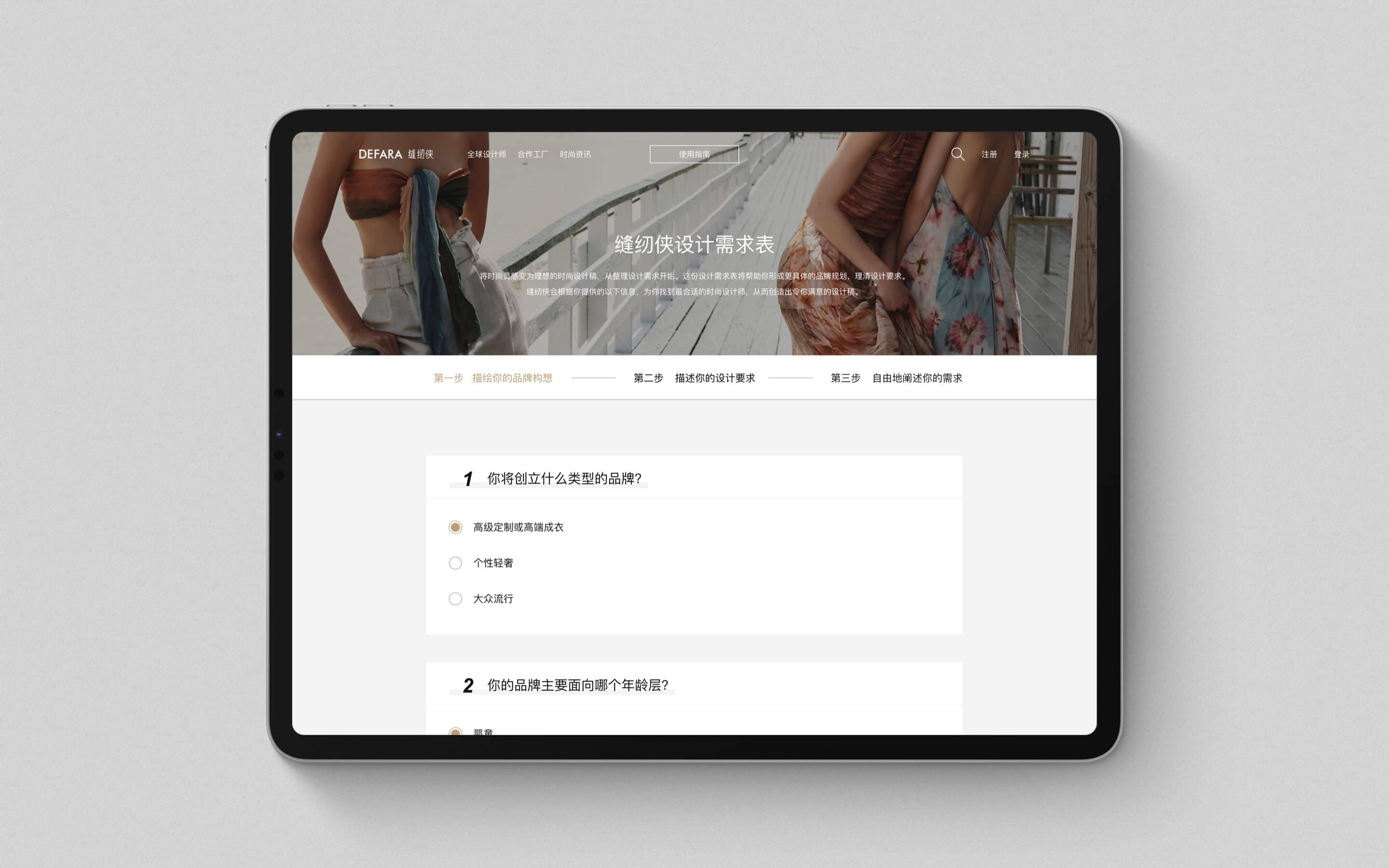 案例图