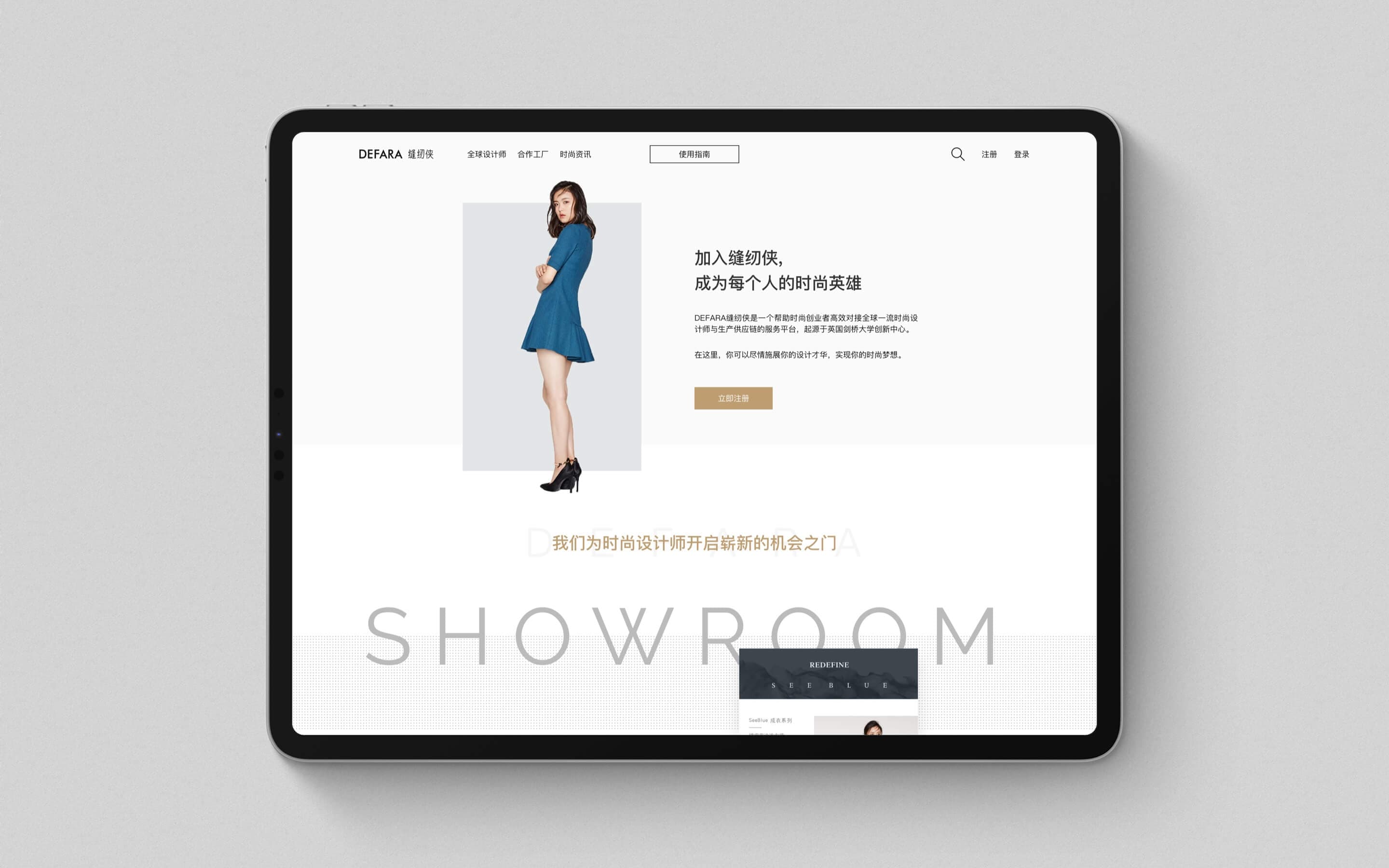 案例图