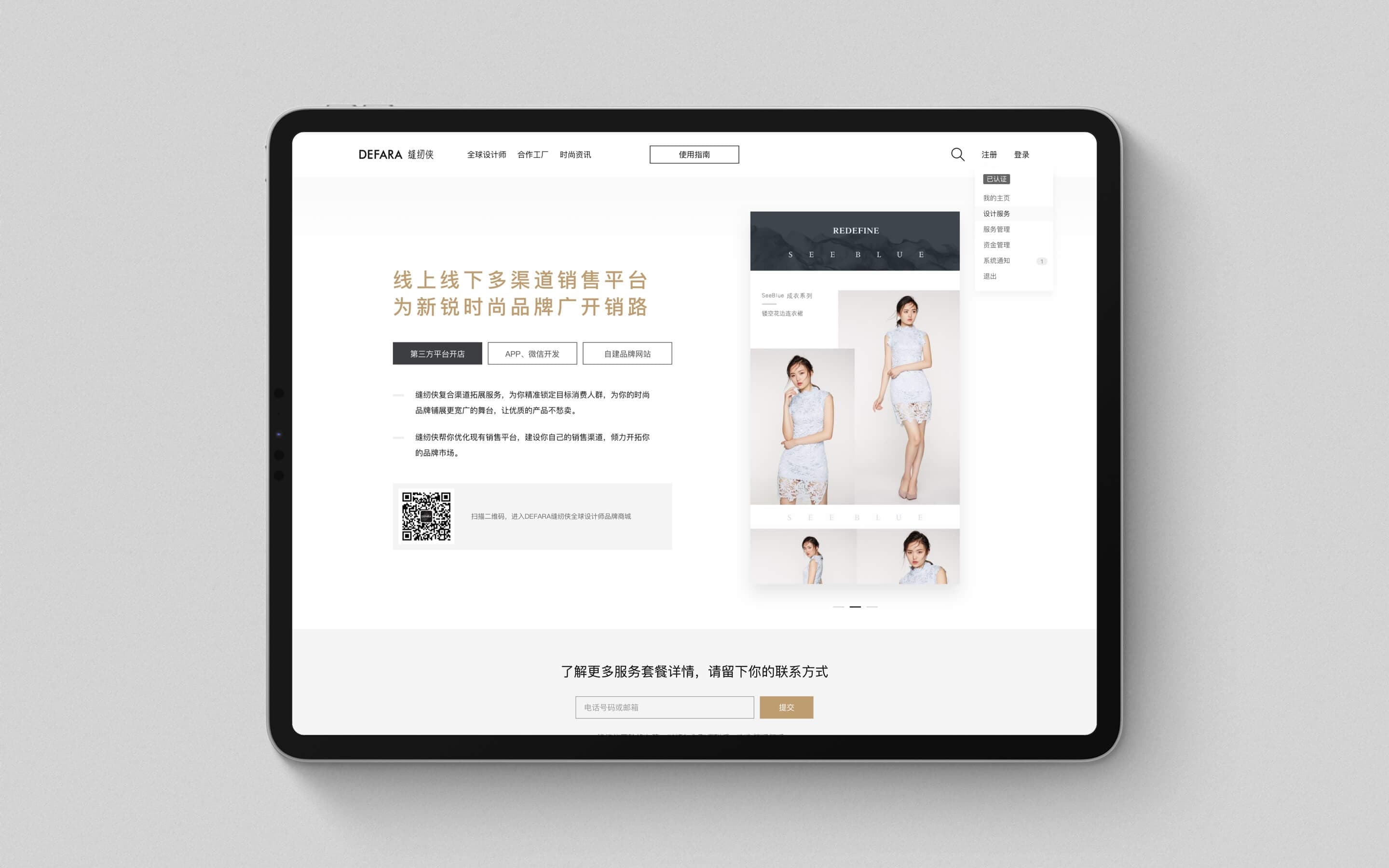 案例图