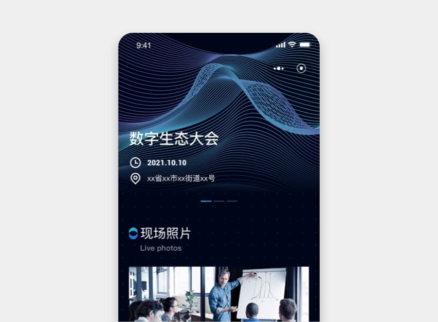 mini-program